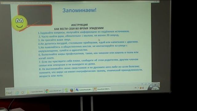 Русский язык - 5 класс. Стили речи. Официально - деловой стиль. Брижатюк О. И. смотреть онлайн