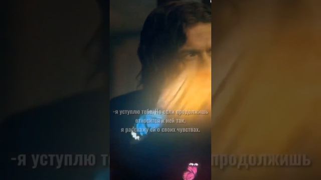 Пятый обижал Т/И, потому что любил, но Диего это надоело и он предупредил его, но все же признался смотреть онлайн