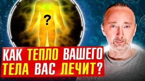 Уходят отёки, боли в суставах, храп; улучшается кожа, зрение, сон, работа кишечника..