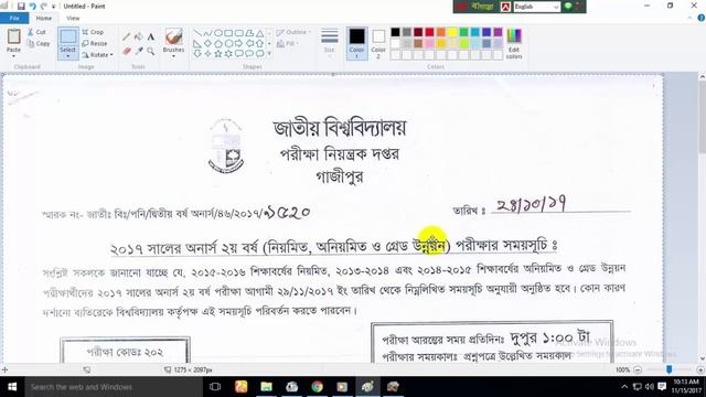How to convert pdf to jpg file without using any software/Convert PDF to JPG tutorial in bangla смотреть онлайн