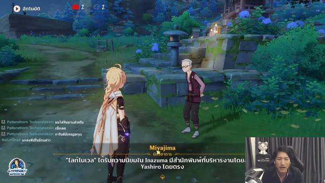 [Live] Genshin Impact #183 - ผลัดกันเปิดผลัดกันเกลือ ไรเด้น มาเถอะ смотреть онлайн