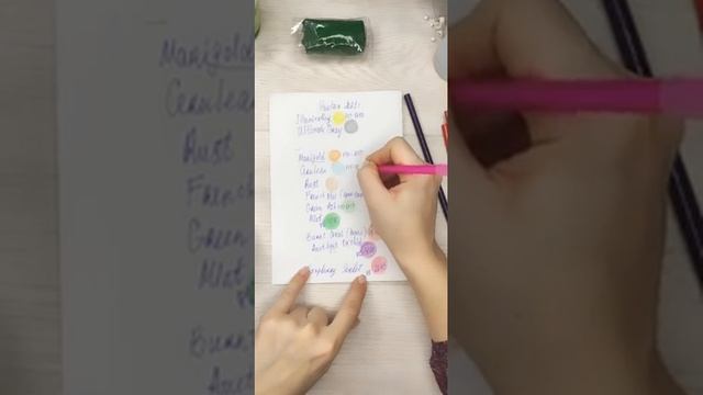 Полезный эфир, модные цвета 2021 смотреть онлайн