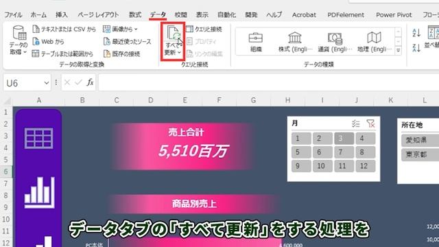Excel操作画面の作り方重要なコツを解説します！ смотреть онлайн