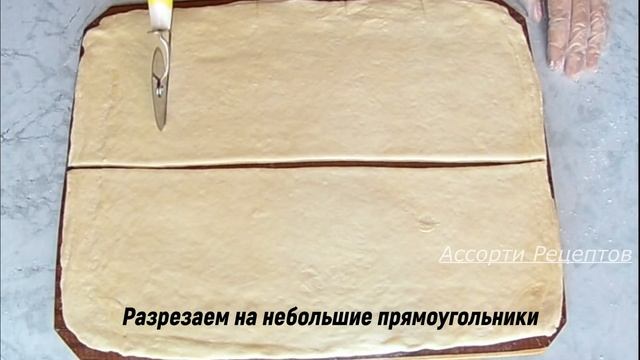 СЛОЙКА С ВИШНЕЙ ? БЫСТРОЕ ЛАКОМСТВО К ЧАЮ! / PUFF WITH A CHERRY. A QUICK TREAT FOR TEA! смотреть онлайн