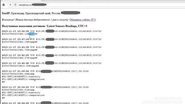 Датчик температуры для "народного мониторинга" на ESP8266 смотреть онлайн