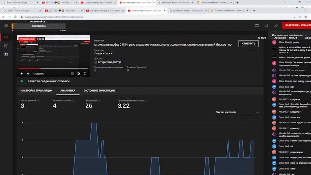 стрим стандофф 2 !!! Играю с подписчиками дуэль , союзники, соревновательный бесплатно смотреть онлайн