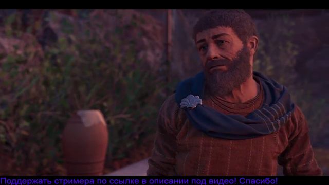 *ASSASSIN'S CREED ODYSSEY* *СЕДЬМАЯ ЧАСТЬ (2) ПРОХОЖДЕНИЯ* смотреть онлайн