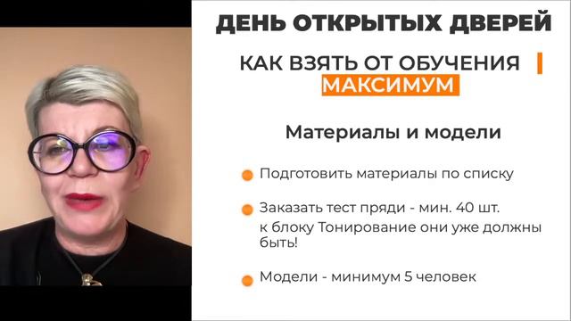 Вдохновляющий мастер-класс для колористов / Шеф-колорист Ольга Колесникова #блонд