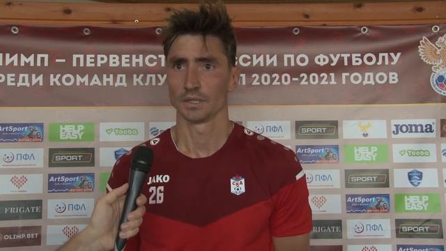 Сергей БЕНДЗЬ Капитан СКА Ростов-на-Дону смотреть онлайн