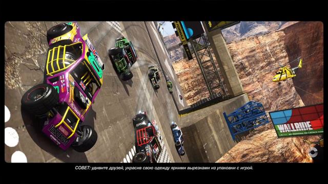 Trackmania смотреть онлайн