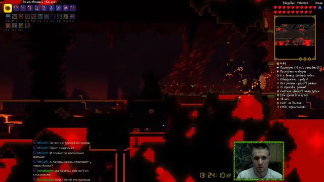 Terraria. Yo yo only. Expert. Стена плоти. смотреть онлайн