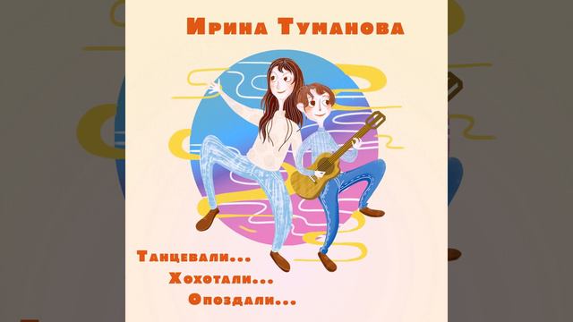 Островок смотреть онлайн