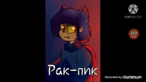 Кто ты по зз из 13 карт