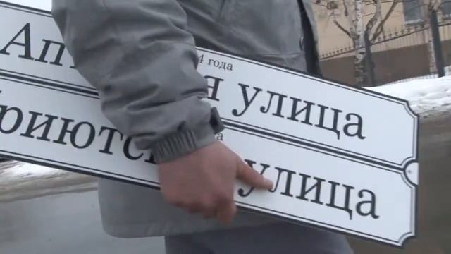 Улица Вологодская смотреть онлайн