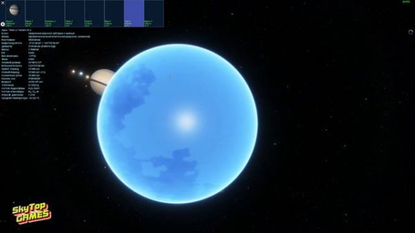 ЖИВАЯ СОЛНЕЧНАЯ СИСТЕМА . SPACE ENGINE  # 170 #spaceengine