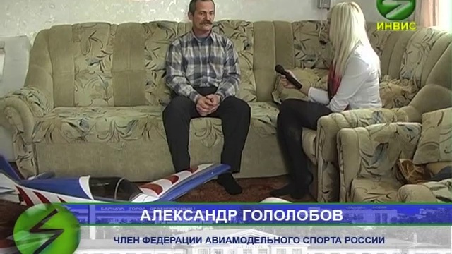 Авиамодельный спорт-5 смотреть онлайн