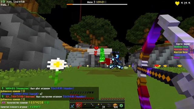 Annihilation | Фарм Акробатом | 190+ kills смотреть онлайн
