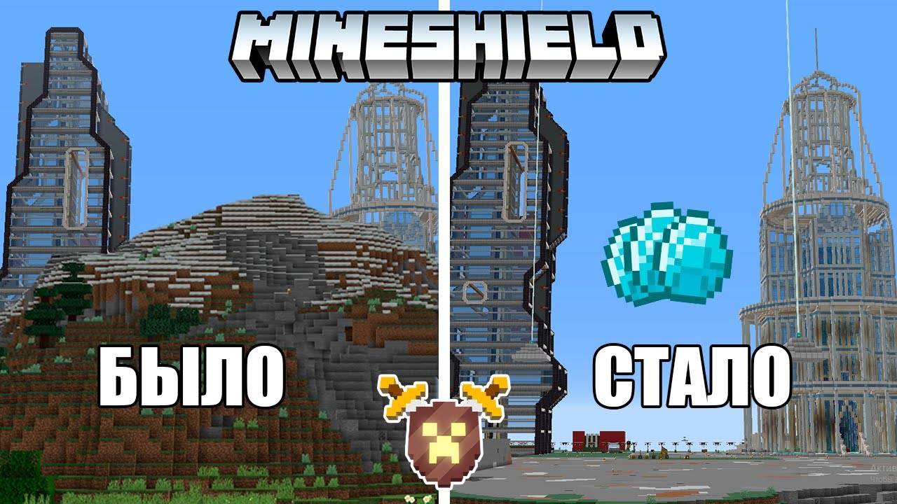 216 алмазов за 15 минут | MineShield #12 | Выживание в Майнкрафт 1.16 на приватном сервере без модов смотреть онлайн