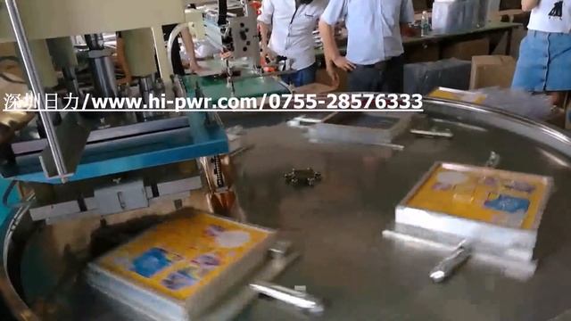 "ТВЧ станок для Светодиодная упаковка" "ТВЧ станок для ПВХ-блистер" смотреть онлайн