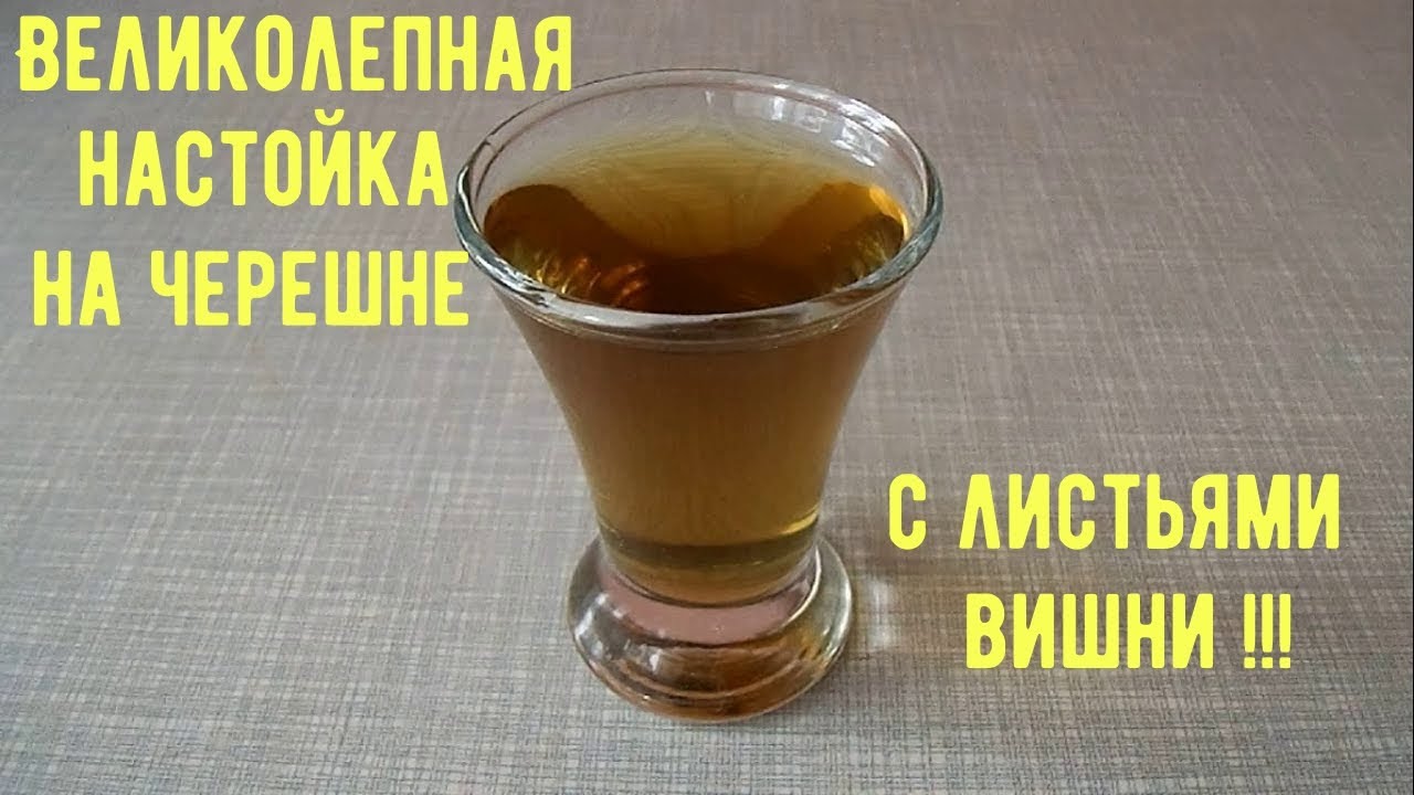 Алексей- Настойки, Закуски, Самогон