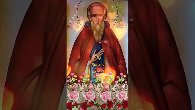 Мир Вашему Дому! 26 июня Преподобный Андроник, игумен Московский смотреть онлайн