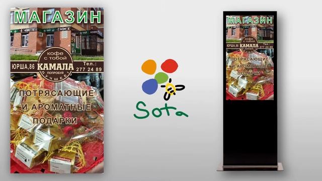 Магазин Чай Кофе в Перми