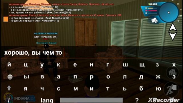 Первый опрос в Online RP на Ютубе. Тема: ясамая ЛУЧШАЯ работа в Online RP. Fox_Gonzalez