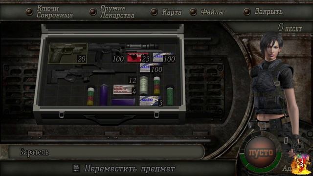 ЗАДАНИЕ ДЛЯ АДЫ ► Resident Evil 4 #31 Прохождение смотреть онлайн