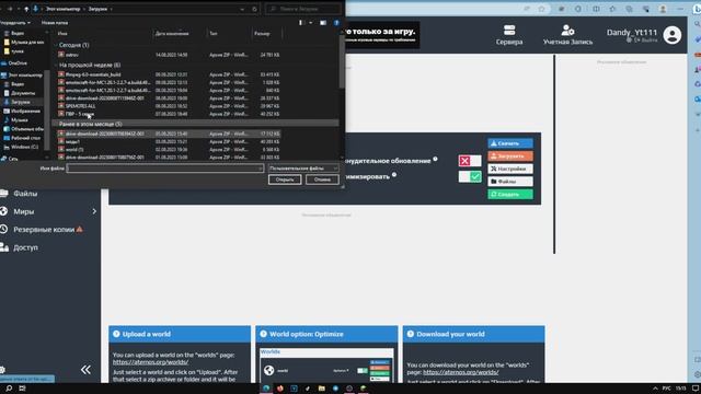 КАК установить КАРТУ на АТЕРНОС! в 2023 ! году (туториал) смотреть онлайн