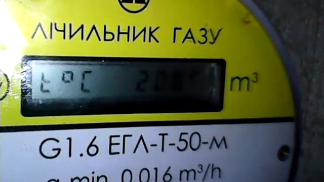 Газовий лічильник G1.6 ЕГЛ-Т-50м смотреть онлайн