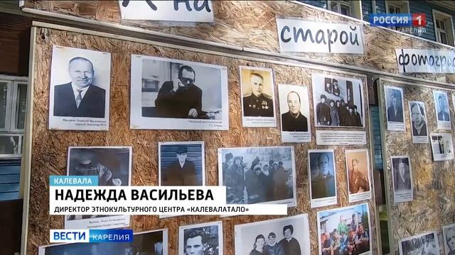 В Калевале отремонтируют школы и возведут новый детский сад смотреть онлайн