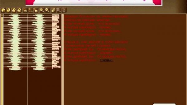 Как работать с программой AV Video Karaoke Maker