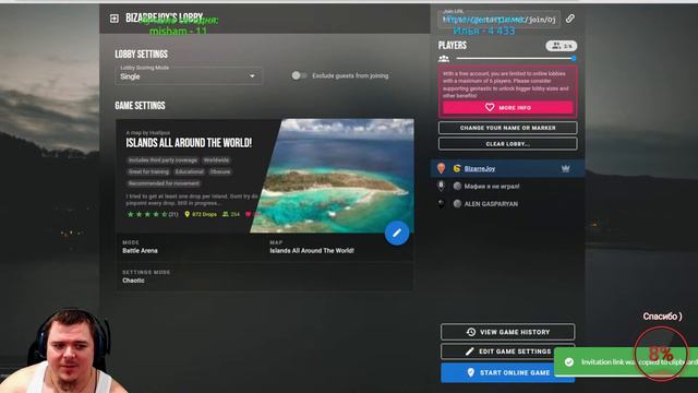 Соревнуемся с ПОДПИСЧИКАМИ в географической игре | Geotastic