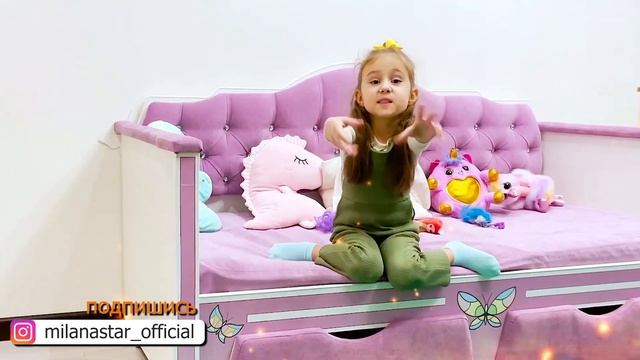 Пол - это лава / Милана и сестра Ева играют в Lava Challenge смотреть онлайн