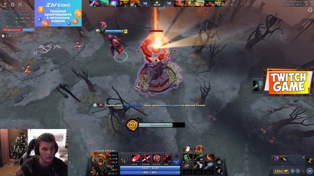 АЙСБЕРГ ПЕРВЫЙ РАЗ ИГРАЕТ НА CHAOS KNIGHT | DOTA 2 ICEBERG смотреть онлайн