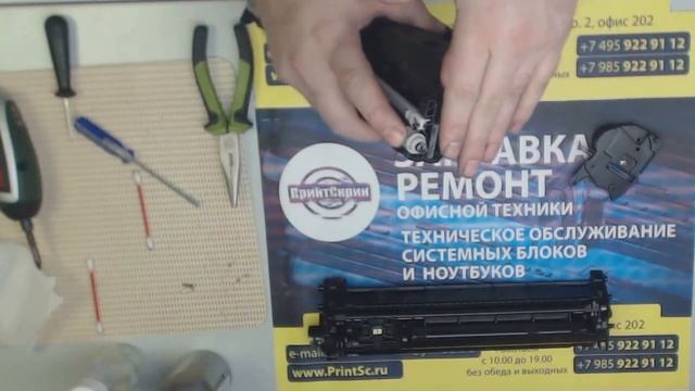 Заправка картриджа hp СF226A .Cartridge refilling hp F226A (№26A) Black. смотреть онлайн