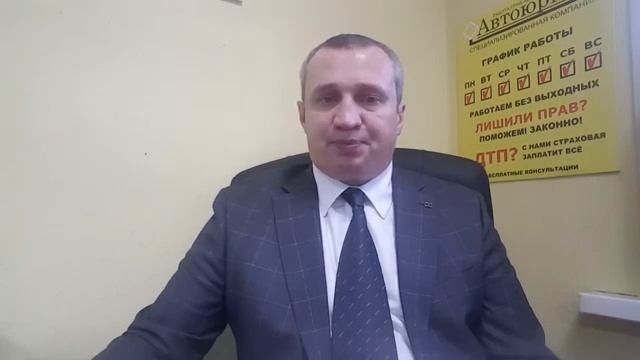 Как отменить штраф по перегрузу грузового автомобиля смотреть онлайн