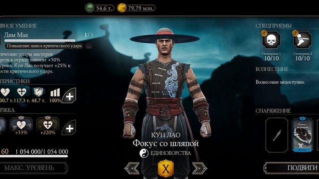 Обзор Золотого набора за 150 душ. Мортал Комбат Мобайл. смотреть онлайн