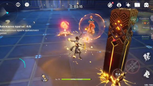 ИДУ В ДАНЖ ЗА АРТАМИ ▶️ Genshin Impact смотреть онлайн