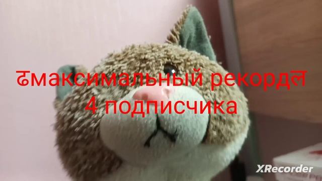 ?плюс 1 подписчик смотреть онлайн