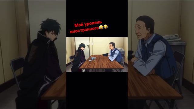 Великая озвучка🤣🤣#аниме #анкорд #бугага #сатананаподработке смотреть онлайн