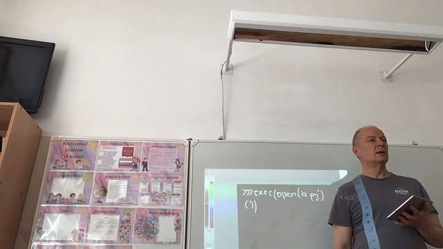 8 Б Python, Редактор кода и загрузка программы в консоль смотреть онлайн