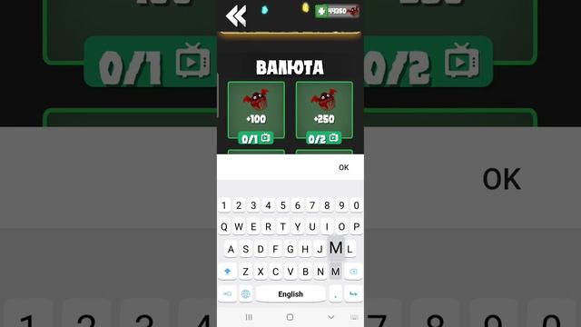 Все промокоды в игре toilet fight смотреть онлайн