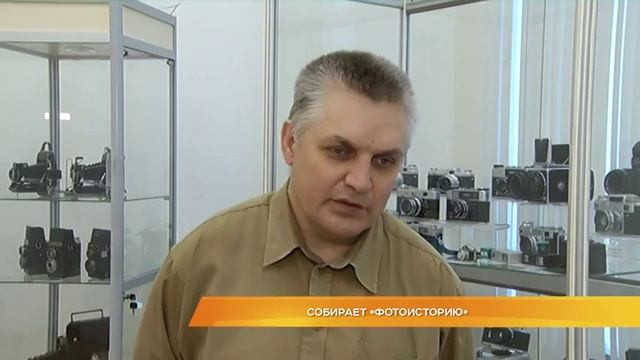 Собирает «фотоисторию»