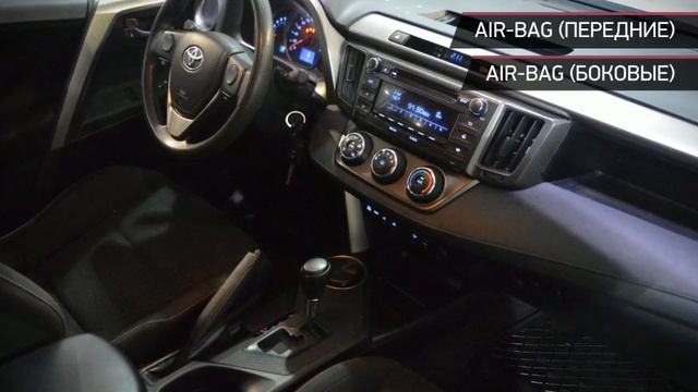 Toyota RAV4 с пробегом 2014 смотреть онлайн