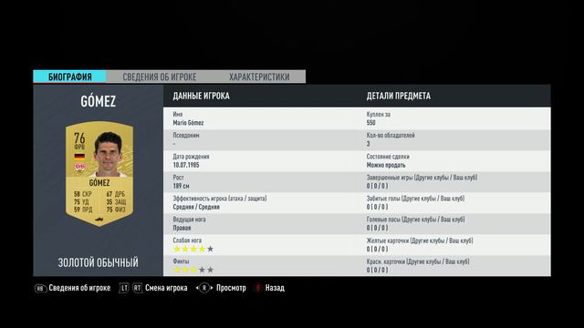 FIFA 20, ИСПЫТАНИЕ ПОДБОРА КОМАНД, ГИБРИД ЛИГ, БУТСЫ ИЗ СЕМИ ЛИГ смотреть онлайн