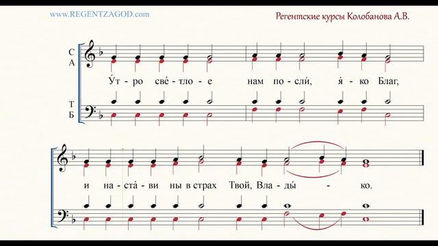 Глас 4, песнь 5, ирмос: "Утро светлое" смотреть онлайн
