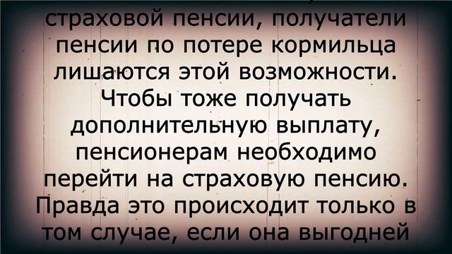 ПФР объявил о новой ВЫПЛАТЕ по 6400 рублей пенсионерам! смотреть онлайн