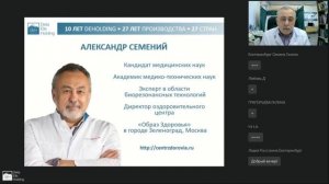 Озоновая вода! Есть ли польза в дезинфекции зубных щеток и поливки растений?