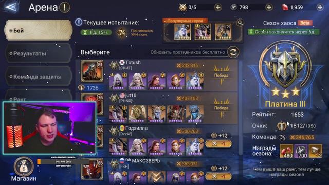 Предложение по оптимизации Долорес! Хайпанём по быстренькому! | Watcher of Realms смотреть онлайн